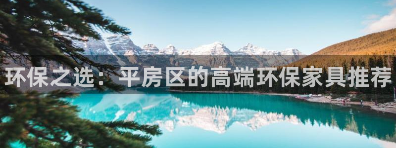 杏耀平台官方网站