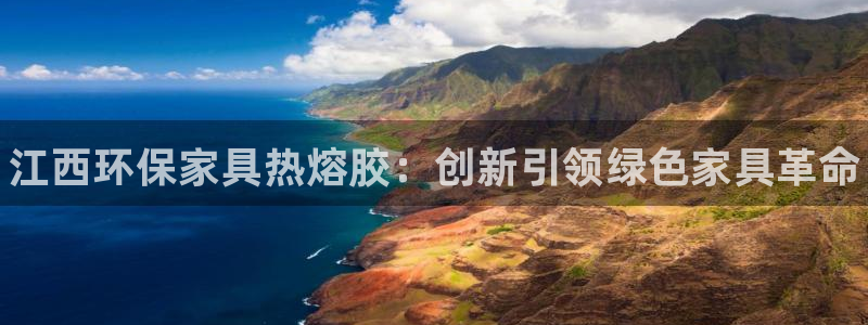 杏耀平台官方网站