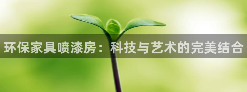 杏耀开户app下载